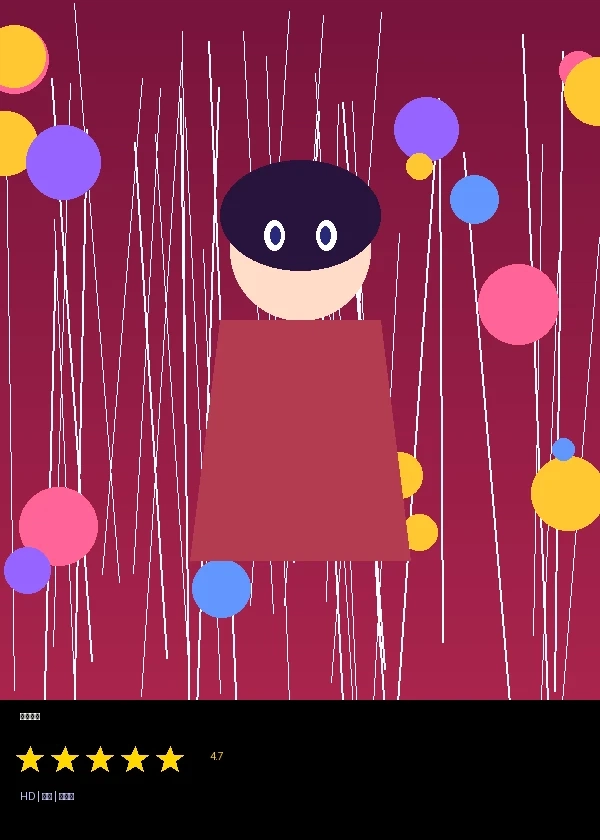 禁忌之恋漫画封面 - 都市恋爱题材高清漫画